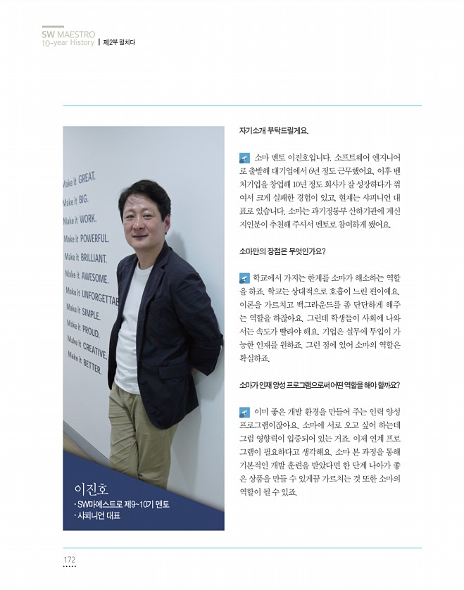 172페이지