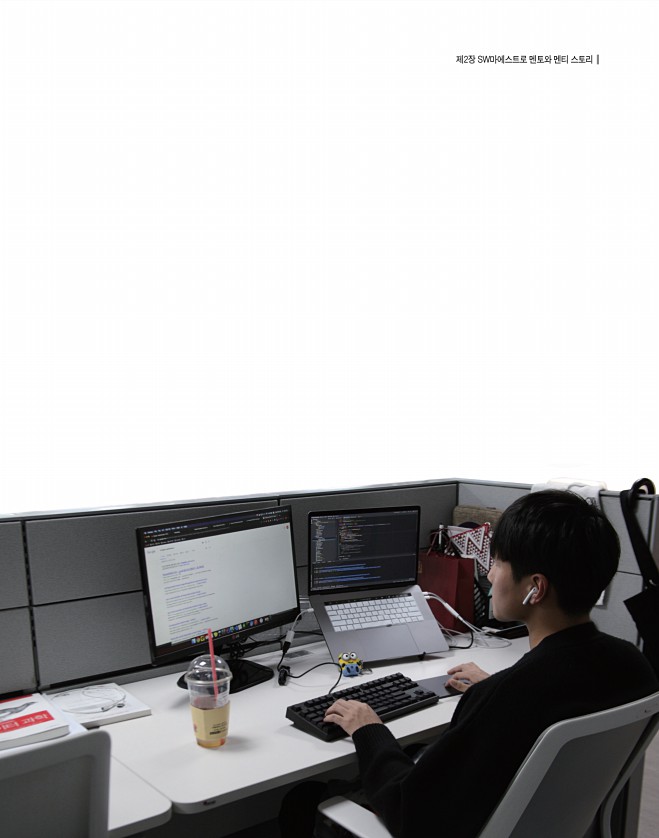 175페이지