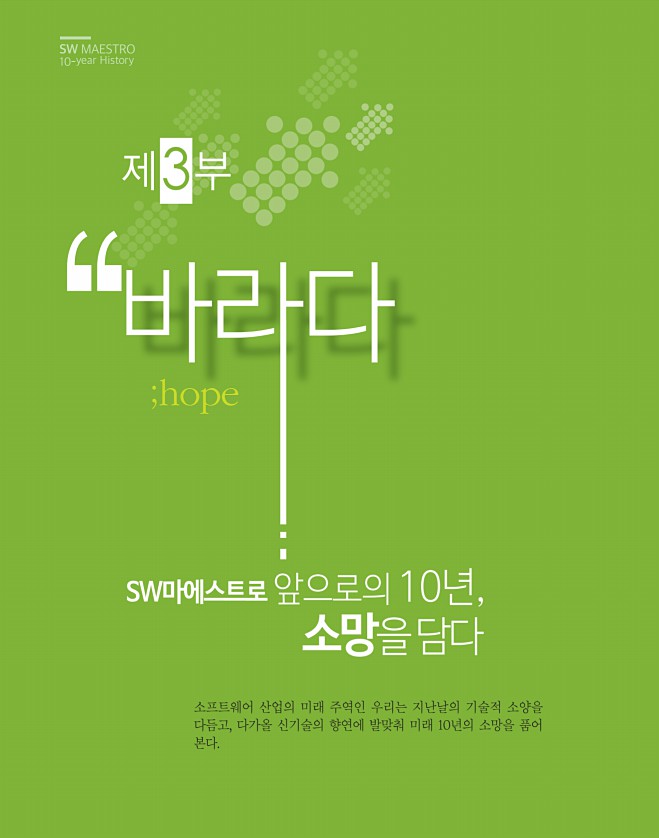 176페이지