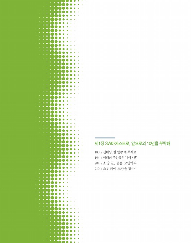 177페이지