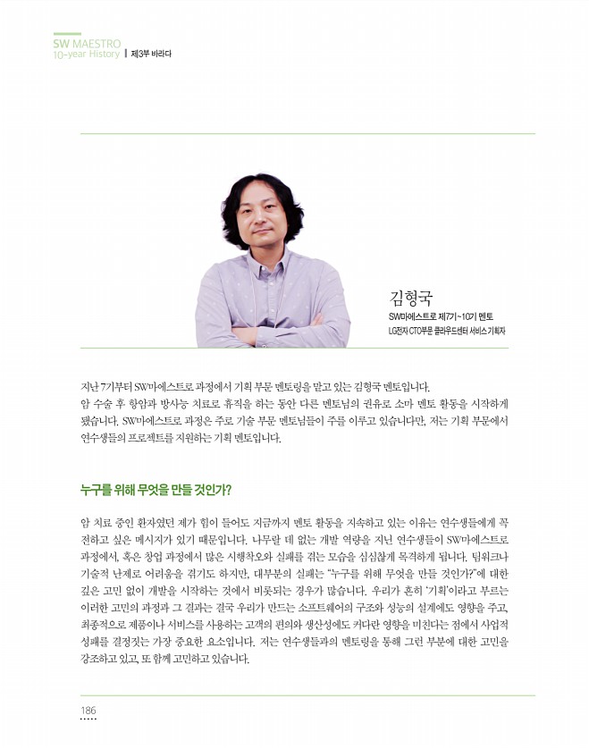 186페이지