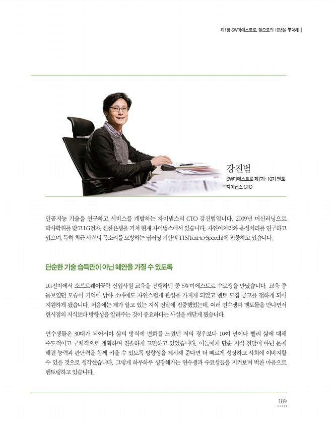 189페이지