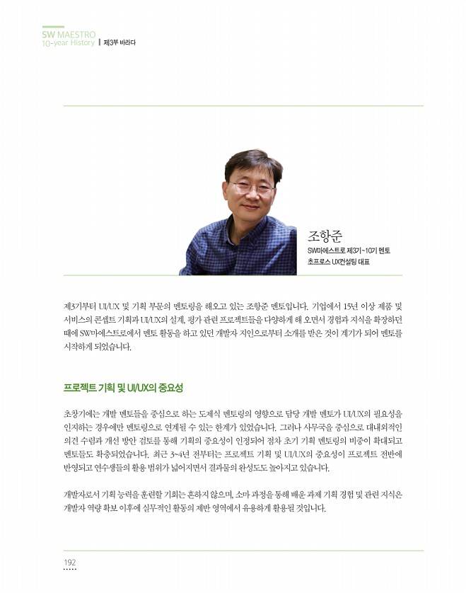 192페이지