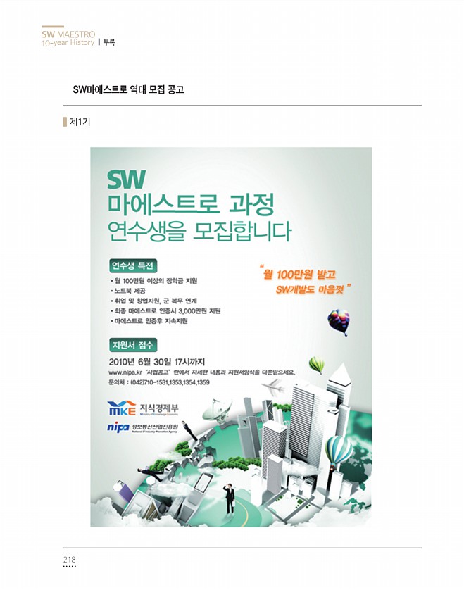 218페이지