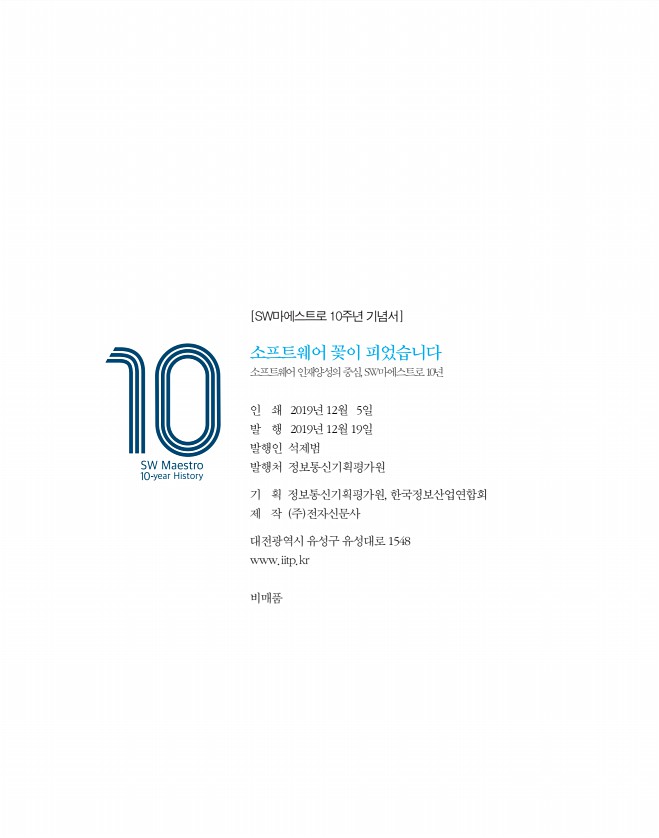 228페이지