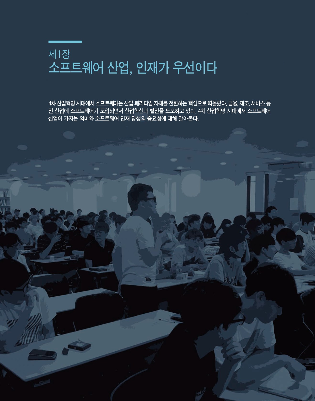 페이지