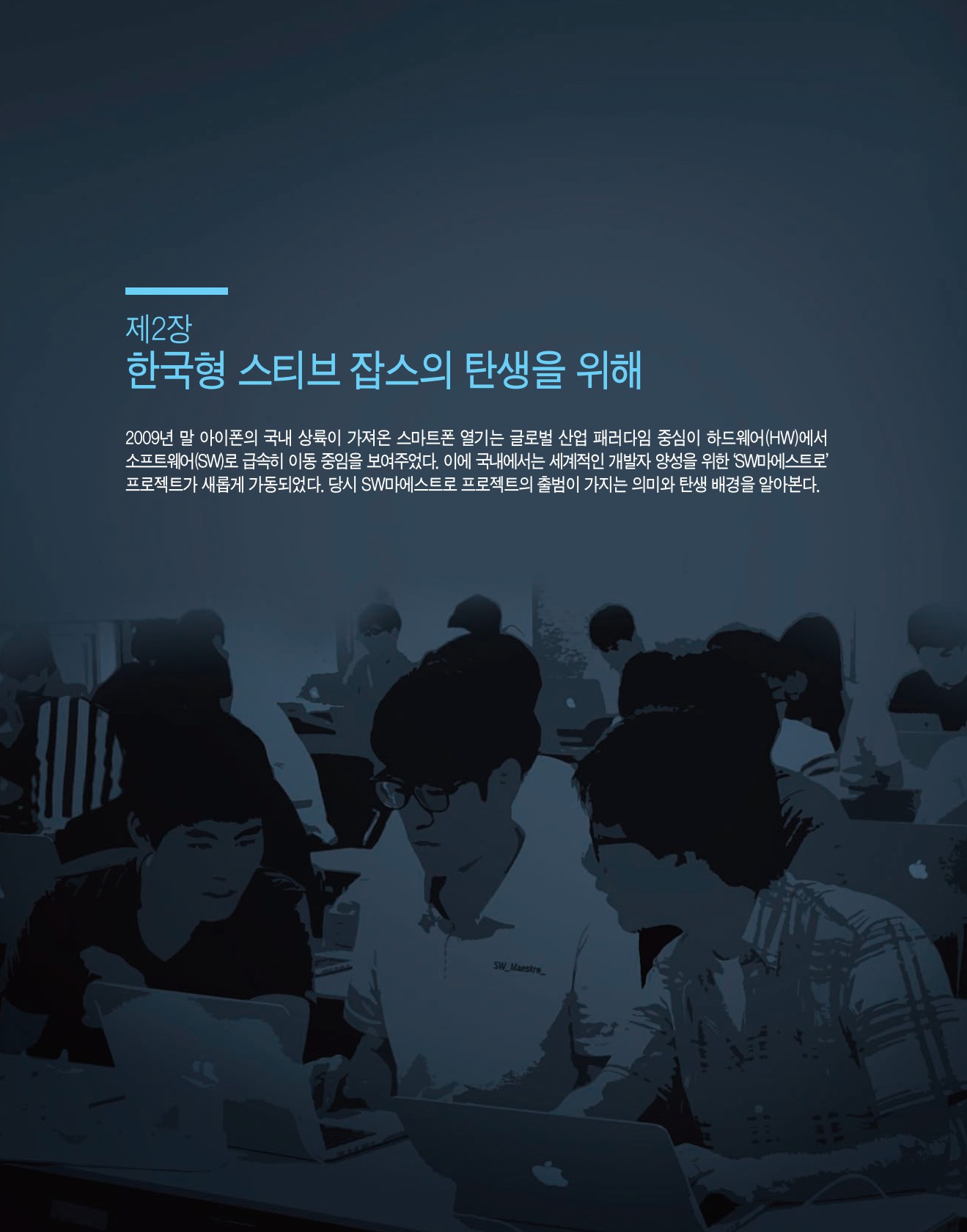 페이지