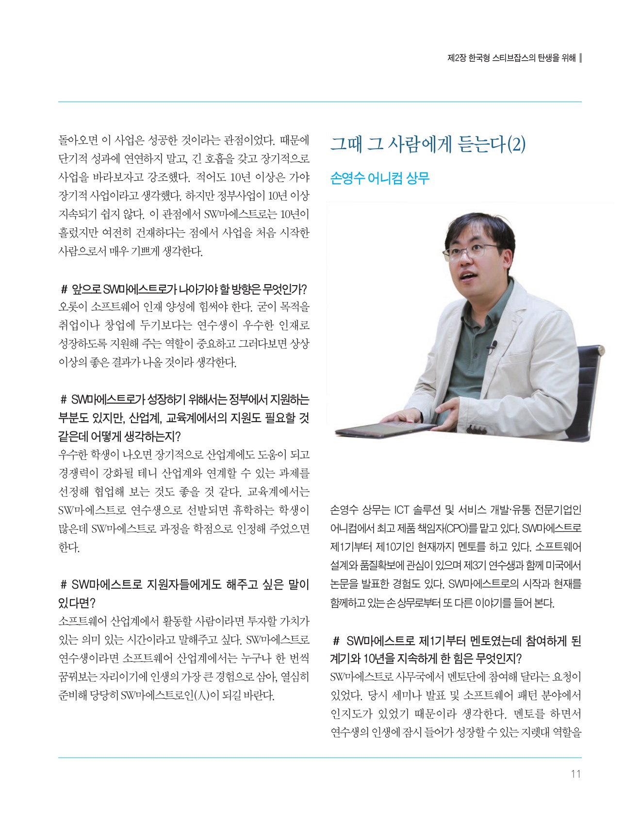 페이지