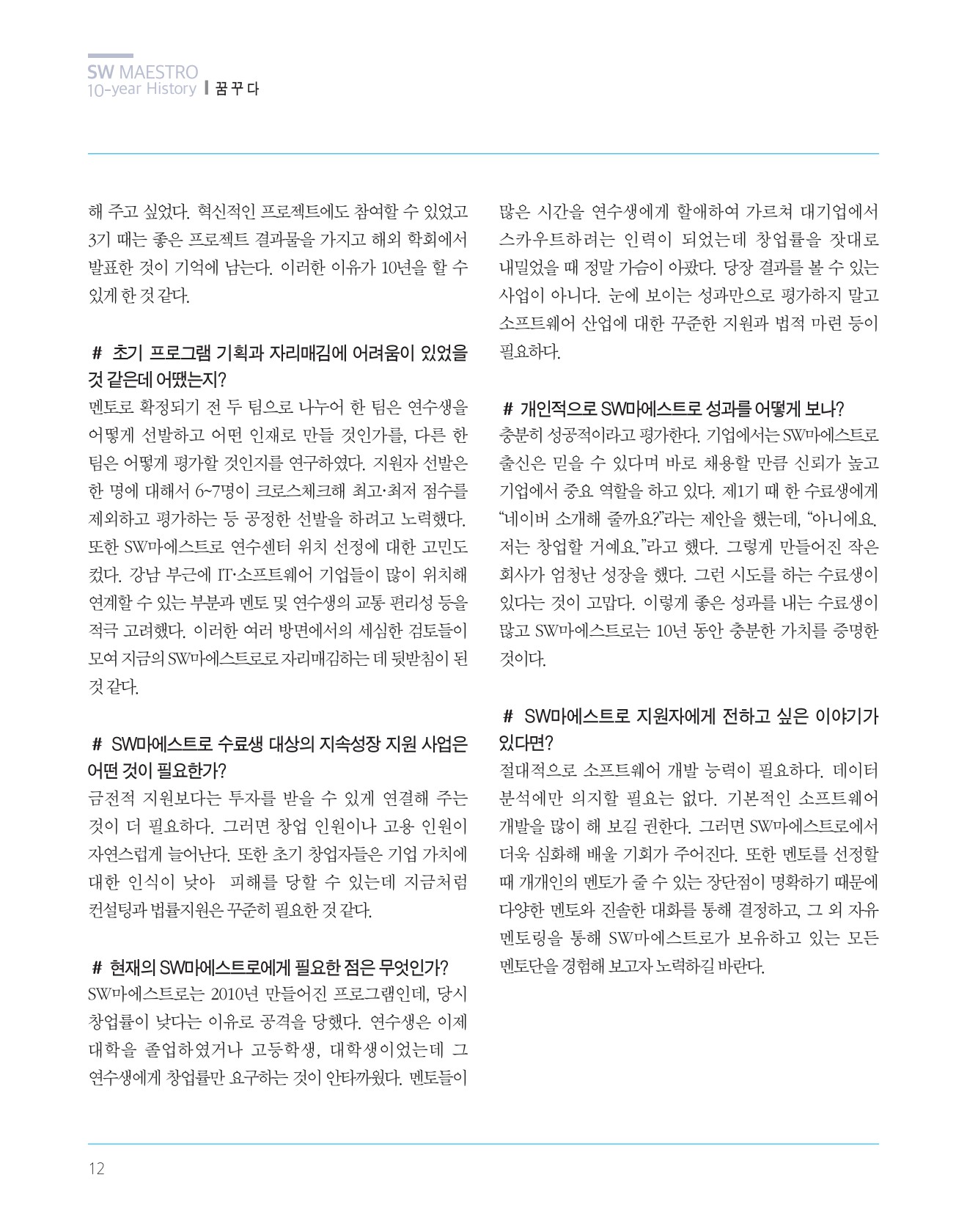 페이지
