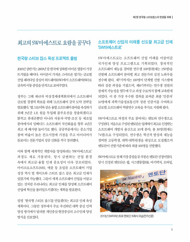9페이지