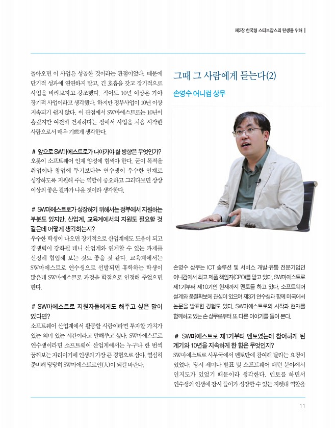 11페이지